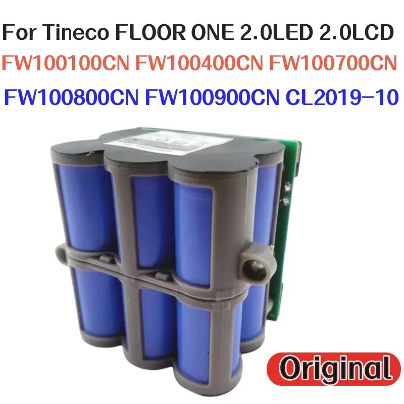 Tineco FLOOR ONE CL2019-10 ͸, 2.0LED, 2.0LCD, FW100100100CN, FW100400CN, FW100700CN, FW100800CN, 4000mAh, 100%